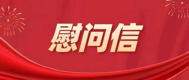 珠源白衣当先锋  凝心聚力共战“疫”